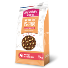 麦富迪猫粮 超肉粒冻干双拼粮2kg 奶糕（冻干蛋奶）