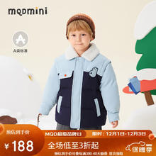 MQD 马骑顿 童装小童羽绒服2023仿牛仔撞色羊羔绒翻领宝宝羽绒 中牛仔蓝 120