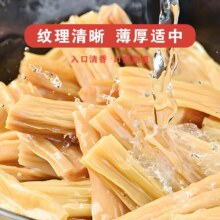 优质手工腐竹 500g