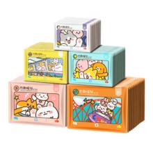 0.49元/贴 宅管家卡通暖宝宝贴10片