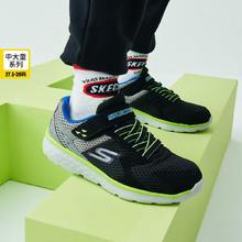 百亿补贴：SKECHERS 斯凯奇 儿童休闲简约跑步鞋