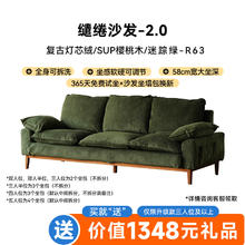 HALF HOUSE 小半 缱绻沙发 三人半位,鲸鱼灰-升级款