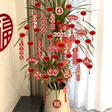 禧捷彩新年小挂件2025福字挂饰
