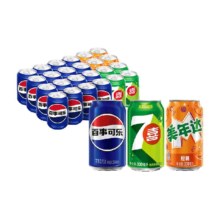88VIP：百事可乐 碳酸饮料（原味+7喜+美年达橙味）330ml*24罐