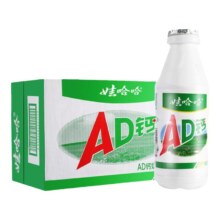 娃哈哈ad钙奶220g*8瓶整箱