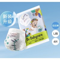 babycare 弱酸airpro 婴幼儿拉拉裤 L4片