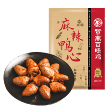 紫燕百味鸡 麻辣鸭心60g 鸡肉卤味