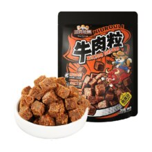三只松鼠牛肉粒500g 拍2件赠1件