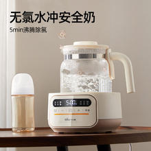 20点开始：Bear 小熊 婴儿调奶器 TNQ-N12D2 1.3L 柔光小夜灯
