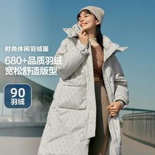 BOSIDENG 波司登 女款连帽中长款羽绒服 B30145252S