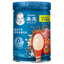 嘉宝（GERBER）【吞】番茄牛肉谷物高铁米粉 6月龄果蔬类辅食米糊250g