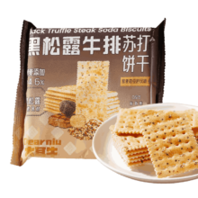 大耳牛 黑松露牛排苏打饼干55g （奇亚籽咸味）