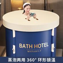 H&3 大号加厚保温泡澡桶成人洗澡桶家用折叠速开免安装沐浴桶
