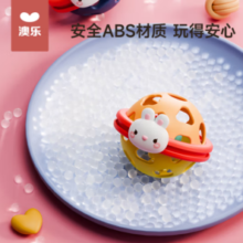 AOLE 澳乐 婴儿摇铃手抓感知球