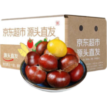 PLUS会员、百亿补贴：京鲜生 丹东新鲜板栗 净重4.8斤 大果 栗子 生板栗 油栗