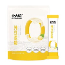 北大荒 纯豆浆粉126g（7条）蛋白冲饮