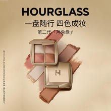 京东PLUS：HOURGLASS 月兔盘四色限定 1.4g*4