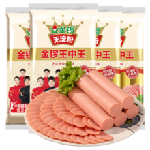 金锣 无淀粉王中王240g*4袋 休闲办公即食零食小吃方便食品学生零食加班代餐充饥