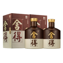 预售：舍得 品味舍得 52度 浓香型白酒 500ml*2瓶