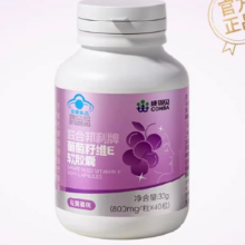康恩贝 葡萄籽维E软胶囊 40粒