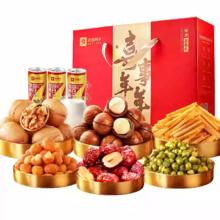 良品铺子 坚果礼盒9件/2.6斤