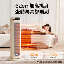 AIRMATE 艾美特 HP21-K26家用塔式取暖电暖器暖风机
