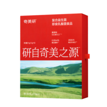 奇美研小红袋肠胃益生菌乳酸菌益生元双歧杆菌肠胃肠道成人400亿 5袋