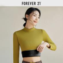 400g F21加绒加厚银狐绒打底衫2件