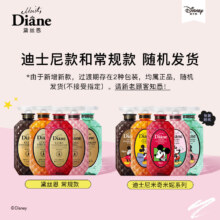 黛丝恩致美 育发洗发水 控油防脱450ml