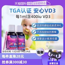 【自营】Ostelin奥斯特林婴幼儿维生素vd3滴剂20ml*2瓶宝宝钙儿童