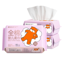 蓬松生活全棉洗脸巾/全棉婴儿棉柔巾一次性100%纯棉干湿两用平纹洁面 M码-全棉婴儿柔巾80抽*2包