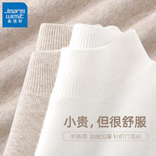 JEANSWEST 真维斯 半高领针织毛衫女