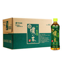 ITOEN 伊藤园 ITO EN 伊藤园 浓味绿茶无糖500ml*15瓶