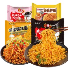 同碗福 火鸡面+咸蛋黄+蟹黄+奶油
火鸡面
