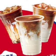 luckin coffee 瑞幸咖啡 12选1-美式/拿铁/橙C/茉莉花香/丝绒/马斯卡彭生酪等-15天-直充