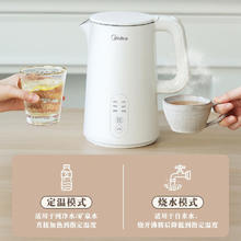 Midea 美的 电水壶热水壶 304不锈钢5段控温基础款 1.5L