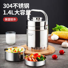 限移动端、京东百亿补贴：MAXCOOK 美厨 饭盒 优惠商品