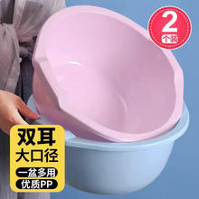 MR 妙然 2个装大号加厚洗脸盆婴儿盆37cm泡脚塑料洗菜盆面盆 颜色随机