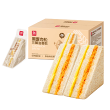 a1 黑麦肉松三明治 夹心吐司整箱430g