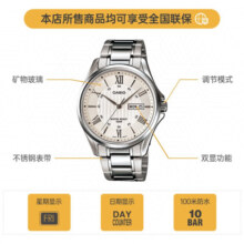 卡西欧CASIO手表 简约休闲大众指针商务防水石英男士手表适用学生手表 休闲钢带MTP-1384D-7AVDF