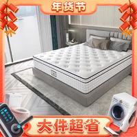 Serta 舒达 哈佛MAX 乳胶弹簧床垫 1.8*2m