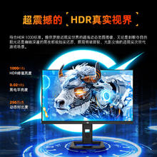 限移动端、京东百亿补贴：泰坦军团 27英寸 4K 160Hz 双模320Hz QD量子点-MiniLED DC调光 HDR1000 内置音箱1ms电竞显示器P275MV PLUS
