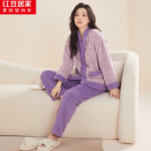 红豆居家 甜美  家居服套装