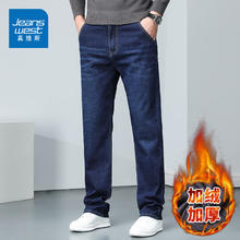 JEANSWEST 真维斯 男士直筒加绒牛仔裤