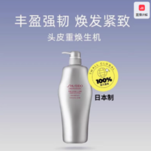 百亿补贴！SHISEIDO 资生堂 芯护理道头皮生机洗发露 1L
