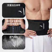 TECTOP 探拓 男士户外三合一冲锋衣 95133