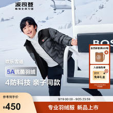 BOSIDENG 波司登 冬季羽绒服男女儿童5A抗菌三防90绒百搭保暖立领外套T40142510 黑灰涂鸦线条9BX2 140/64