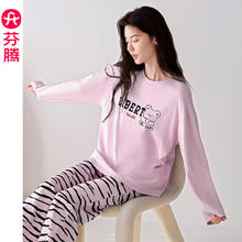 FENTENG 芬腾 女士纯棉春秋季长袖睡衣套装少女可爱休闲大码全棉家居服 FX25931708紫色 175(XXL)