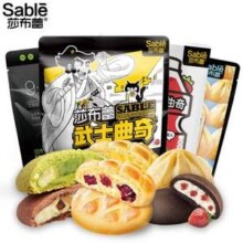 莎布蕾 爆浆软心武士曲奇 70g*5袋
