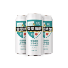 需试用：需会员：珠江啤酒10.5度 雪堡冷萃精酿啤酒 500ml*3听